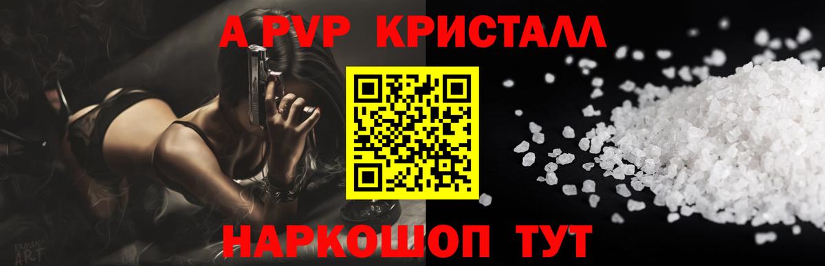 Арсеньев  Alpha-PVP СК  Вход с VPN  Alfa_PVP СК КРИС 