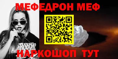 крисы Пушкино