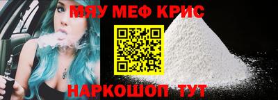 крисы Пушкино