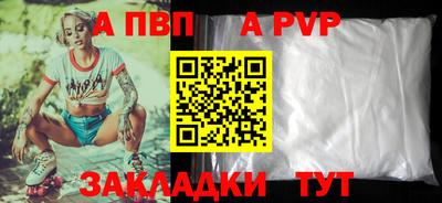 крисы Пушкино