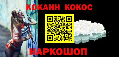 крисы Пушкино