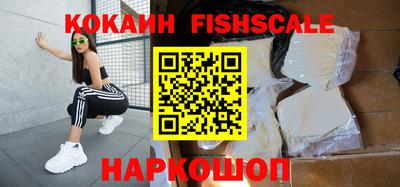 крисы Пушкино