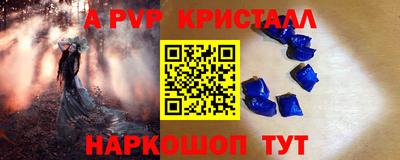 крисы Пушкино
