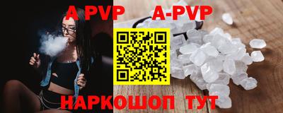 крисы Пушкино