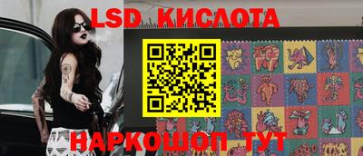крисы Пушкино