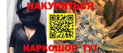 крисы Пушкино
