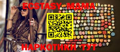 MDMA Premium VHQ Пыть-Ях