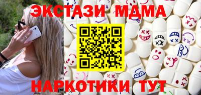 MDMA Premium VHQ Пыть-Ях