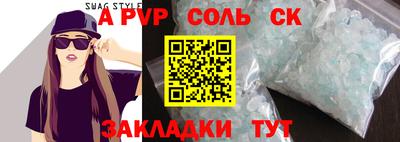 мефедрон Пугачёв