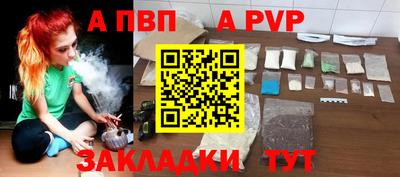 крисы Пушкино