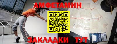 мефедрон Пугачёв