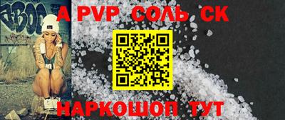 крисы Пушкино