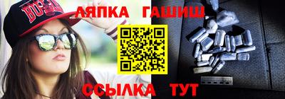 мефедрон Пугачёв