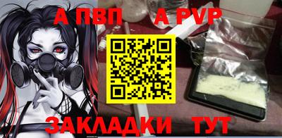 крисы Пушкино
