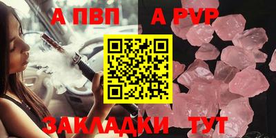 мефедрон Пугачёв