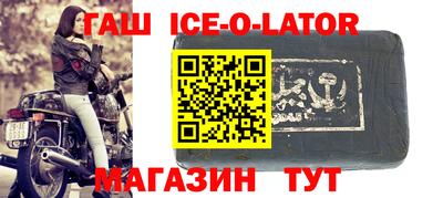 крисы Пушкино