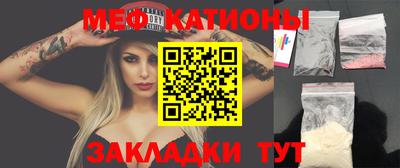 мефедрон Пугачёв