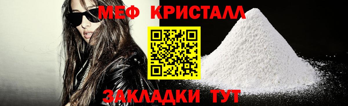 Мефедрон  Мефедрон VHQ  МЯУ-МЯУ mephedrone  Вход с VPN  OMG ссылка  Арсеньев 