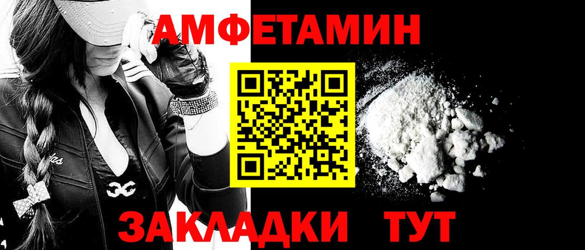Арсеньев  Первитин мет  Вход с VPN 