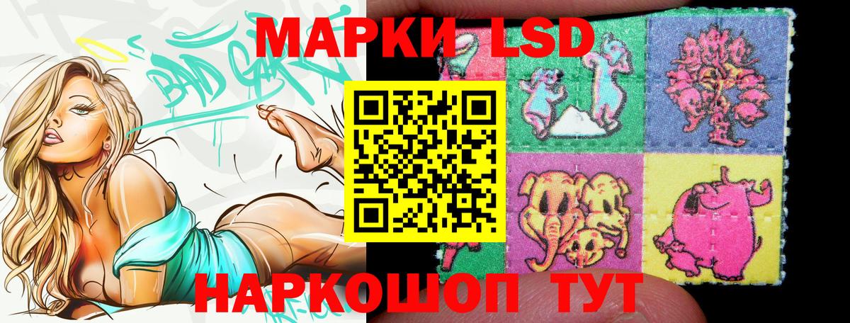 Марки N-bome 1,5мг  Вход с VPN  Арсеньев  Марки N-bome  Марки N-bome 1,5мг 