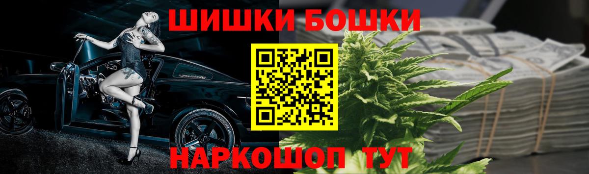 Конопля Amnesia Арсеньев