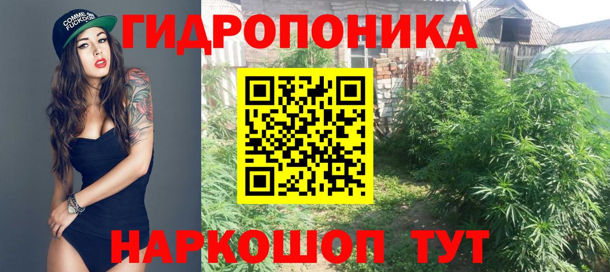 Бошки марихуана MAZAR  Вход с VPN  Арсеньев  Бошки марихуана индика  Бошки марихуана AK-47 
